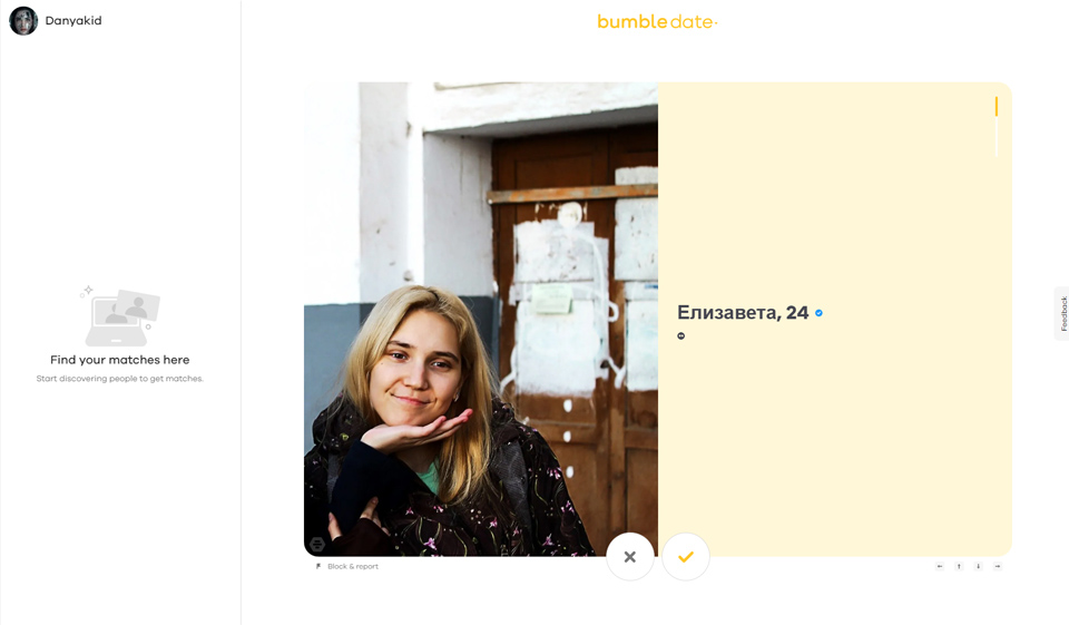 Revisión de Bumble: ¿fiar o estafa?