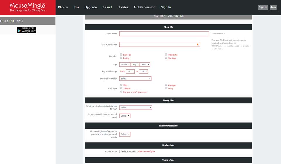 Revisión de MouseMingle: ¿Es este sitio web de citas genuino o fraudulento?
