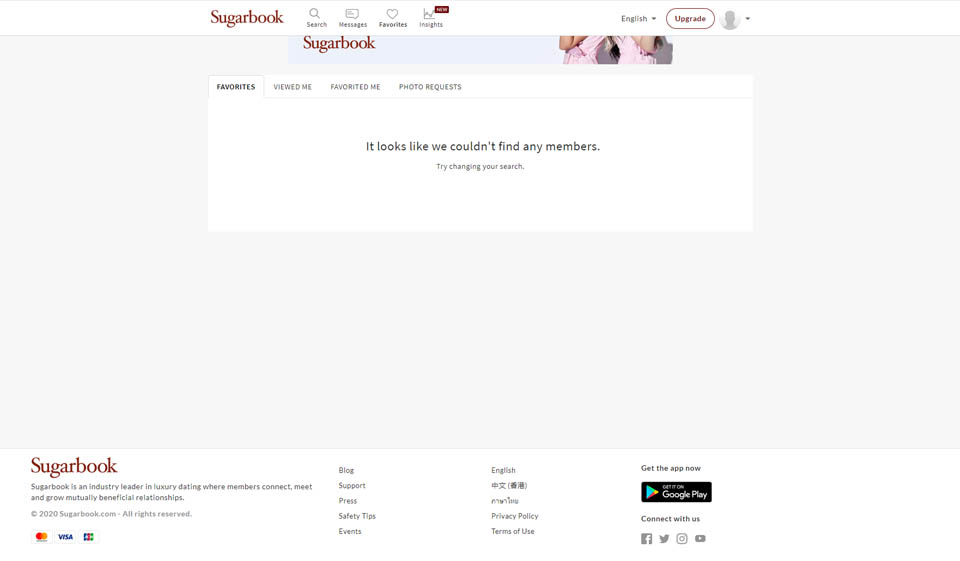 El proceso de vinculación y envío de mensajes de texto en Sugarbook