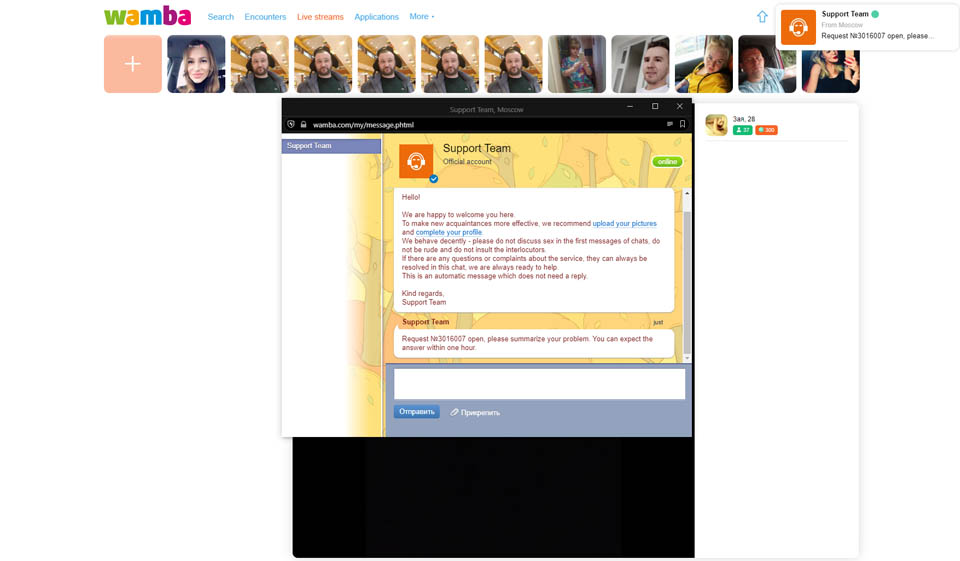 El proceso de conexión y chat en Wamba