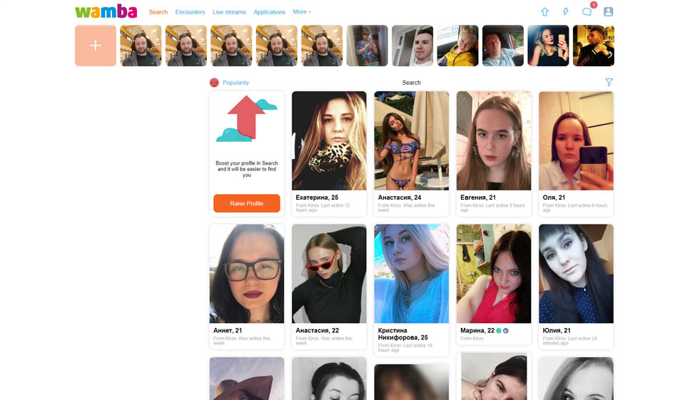 Características notables de Wamba