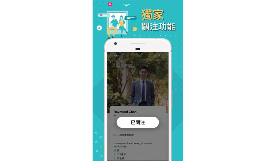 Facilidad de uso chispeante